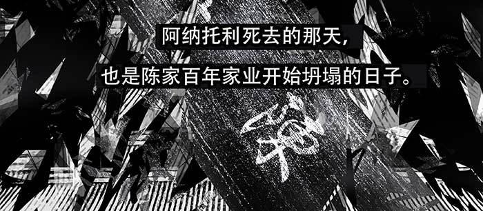东邻西厢韩漫全集-第八十四话 墓无删减无遮挡章节图片 