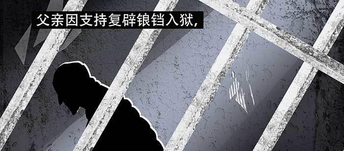 东邻西厢韩漫全集-第八十四话 墓无删减无遮挡章节图片 