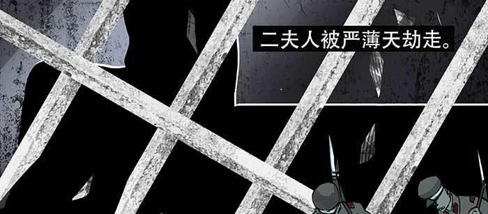 东邻西厢韩漫全集-第八十四话 墓无删减无遮挡章节图片 