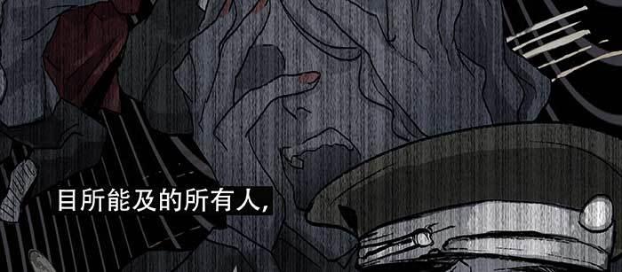 东邻西厢韩漫全集-第八十四话 墓无删减无遮挡章节图片 