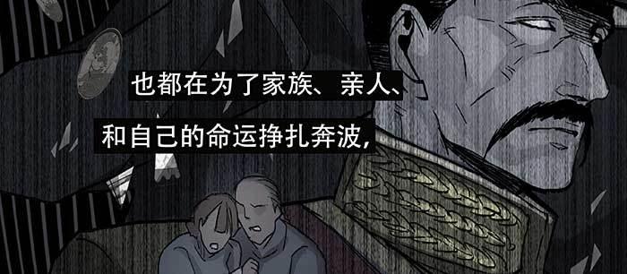 东邻西厢韩漫全集-第八十四话 墓无删减无遮挡章节图片 