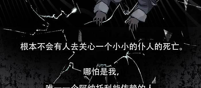 东邻西厢韩漫全集-第八十四话 墓无删减无遮挡章节图片 