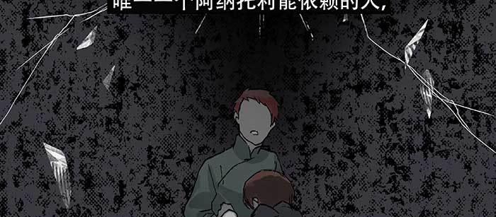 东邻西厢韩漫全集-第八十四话 墓无删减无遮挡章节图片 