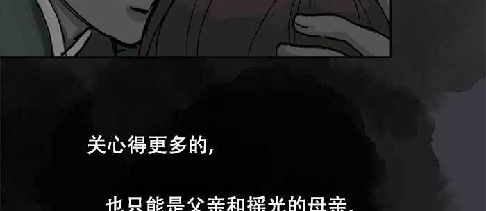 东邻西厢韩漫全集-第八十四话 墓无删减无遮挡章节图片 