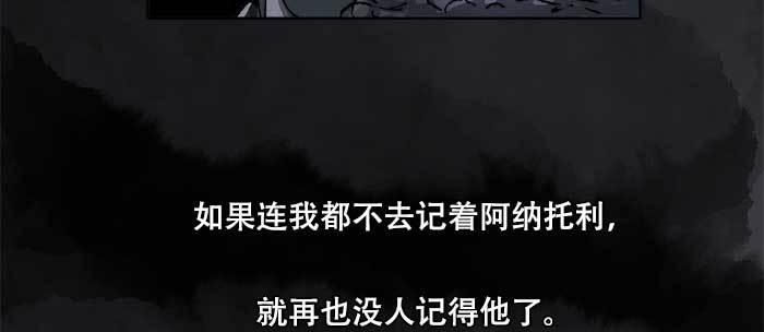 东邻西厢韩漫全集-第八十四话 墓无删减无遮挡章节图片 