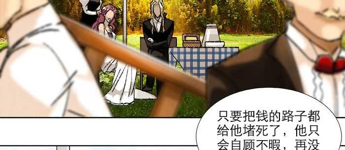东邻西厢韩漫全集-第八十四话 墓无删减无遮挡章节图片 