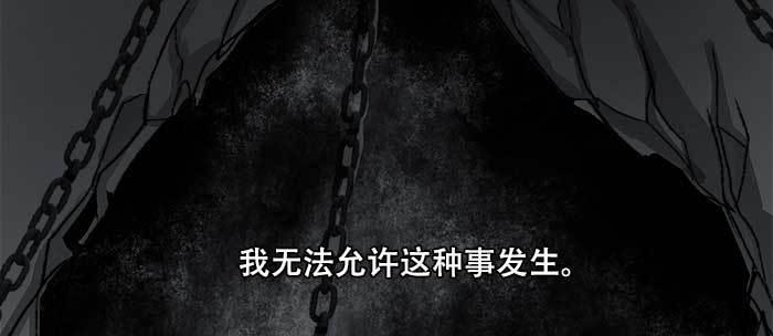东邻西厢韩漫全集-第八十四话 墓无删减无遮挡章节图片 