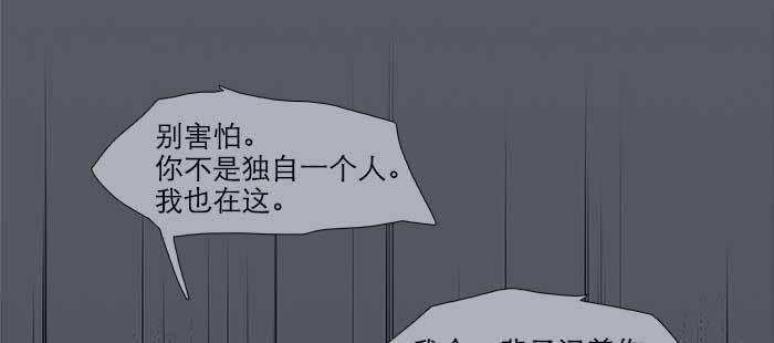 东邻西厢韩漫全集-第八十四话 墓无删减无遮挡章节图片 