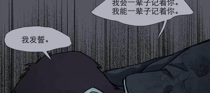 东邻西厢韩漫全集-第八十四话 墓无删减无遮挡章节图片 