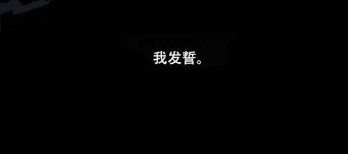 东邻西厢韩漫全集-第八十四话 墓无删减无遮挡章节图片 
