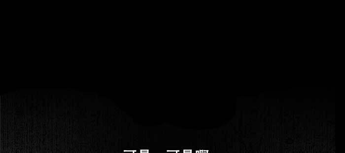 东邻西厢韩漫全集-第八十四话 墓无删减无遮挡章节图片 