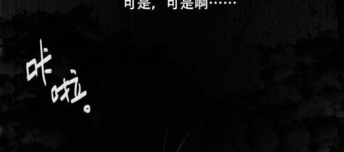 东邻西厢韩漫全集-第八十四话 墓无删减无遮挡章节图片 