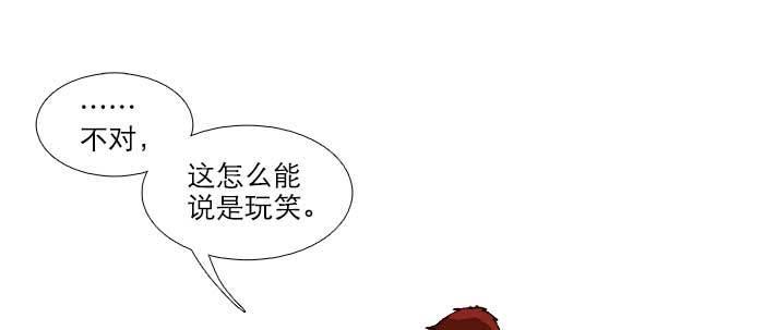 东邻西厢韩漫全集-第八十四话 墓无删减无遮挡章节图片 