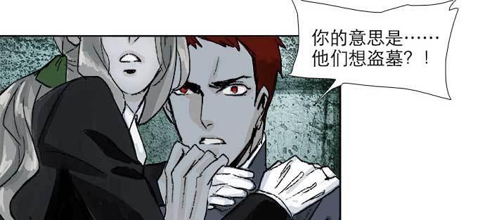 东邻西厢韩漫全集-第八十五话 旧径无删减无遮挡章节图片 