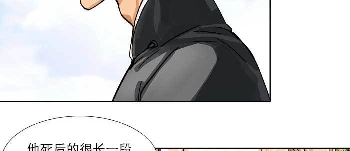 东邻西厢韩漫全集-第八十五话 旧径无删减无遮挡章节图片 