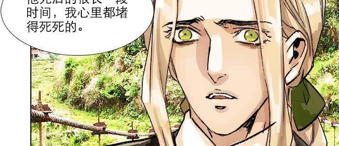 东邻西厢韩漫全集-第八十五话 旧径无删减无遮挡章节图片 