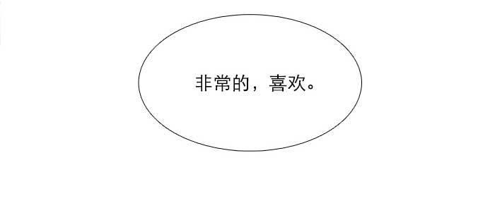 东邻西厢韩漫全集-第八十五话 旧径无删减无遮挡章节图片 