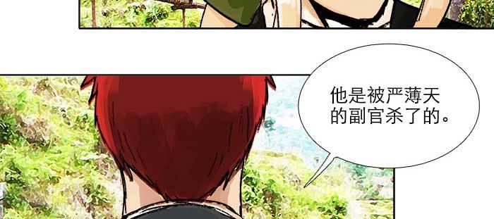 东邻西厢韩漫全集-第八十五话 旧径无删减无遮挡章节图片 