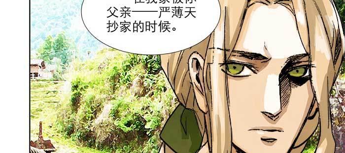 东邻西厢韩漫全集-第八十五话 旧径无删减无遮挡章节图片 