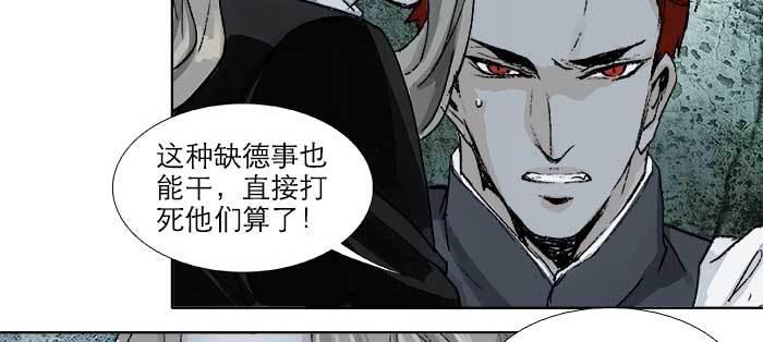 东邻西厢韩漫全集-第八十五话 旧径无删减无遮挡章节图片 