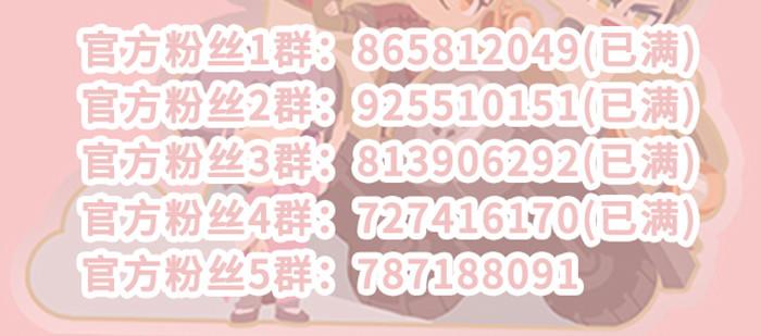东邻西厢韩漫全集-第八十五话 旧径无删减无遮挡章节图片 