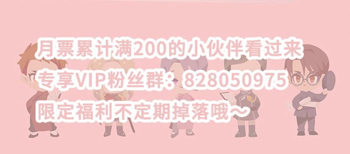 东邻西厢韩漫全集-第八十五话 旧径无删减无遮挡章节图片 