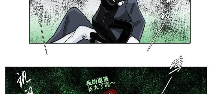 东邻西厢韩漫全集-第八十五话 旧径无删减无遮挡章节图片 