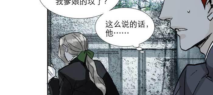 东邻西厢韩漫全集-第八十五话 旧径无删减无遮挡章节图片 