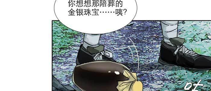东邻西厢韩漫全集-第八十五话 旧径无删减无遮挡章节图片 