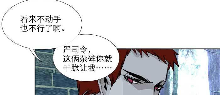 东邻西厢韩漫全集-第八十五话 旧径无删减无遮挡章节图片 