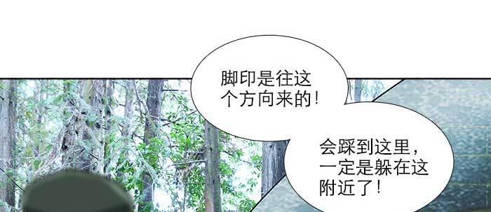 东邻西厢韩漫全集-第八十五话 旧径无删减无遮挡章节图片 