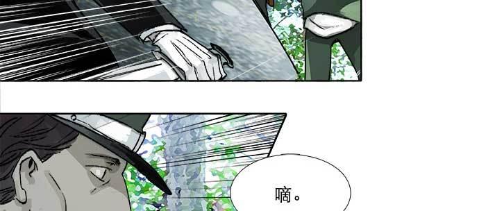 东邻西厢韩漫全集-第八十五话 旧径无删减无遮挡章节图片 
