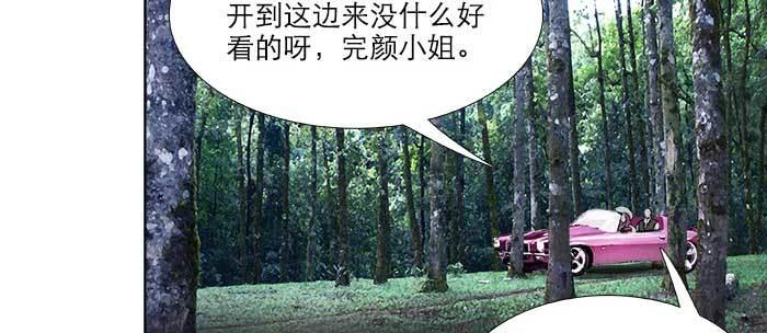 东邻西厢韩漫全集-第八十五话 旧径无删减无遮挡章节图片 