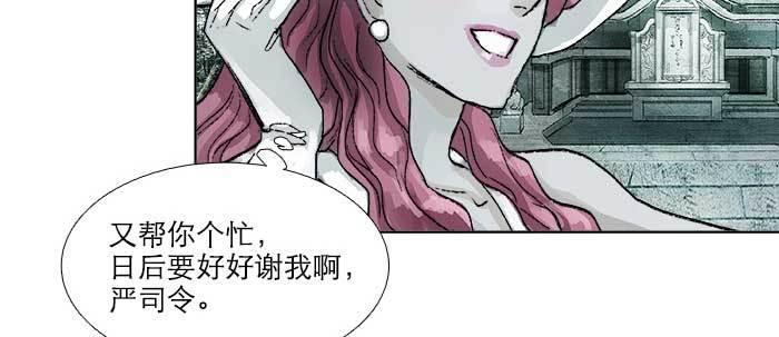 东邻西厢韩漫全集-第八十五话 旧径无删减无遮挡章节图片 