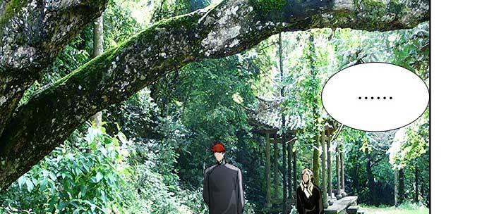 东邻西厢韩漫全集-第八十五话 旧径无删减无遮挡章节图片 