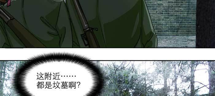 东邻西厢韩漫全集-第八十五话 旧径无删减无遮挡章节图片 