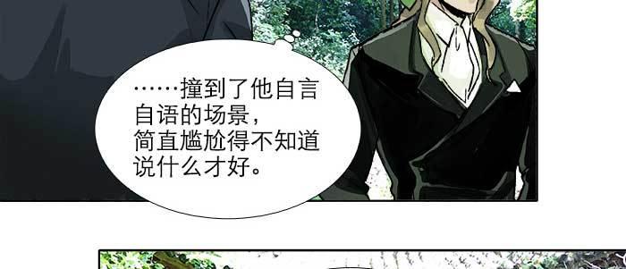 东邻西厢韩漫全集-第八十五话 旧径无删减无遮挡章节图片 