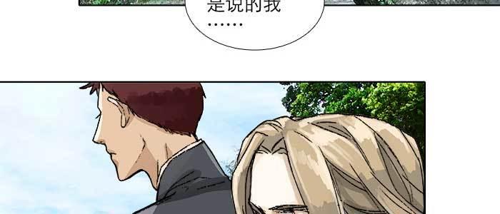东邻西厢韩漫全集-第八十五话 旧径无删减无遮挡章节图片 