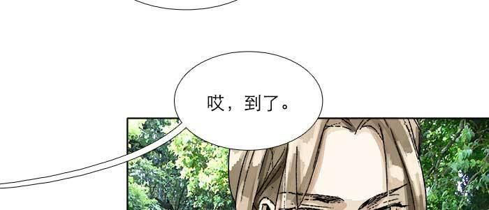 东邻西厢韩漫全集-第八十五话 旧径无删减无遮挡章节图片 