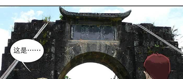 东邻西厢韩漫全集-第八十五话 旧径无删减无遮挡章节图片 