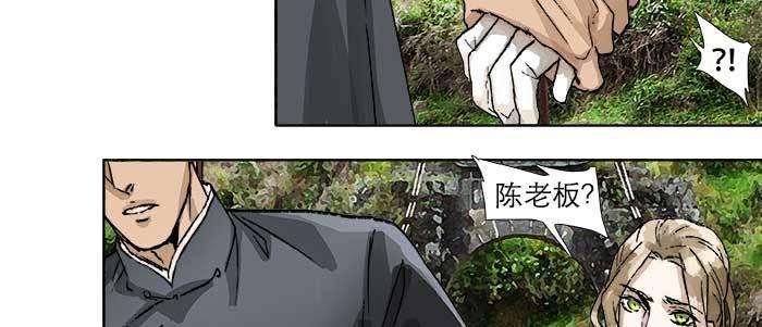 东邻西厢韩漫全集-第八十五话 旧径无删减无遮挡章节图片 