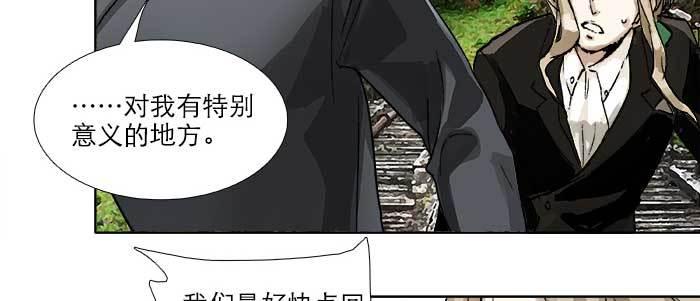 东邻西厢韩漫全集-第八十五话 旧径无删减无遮挡章节图片 