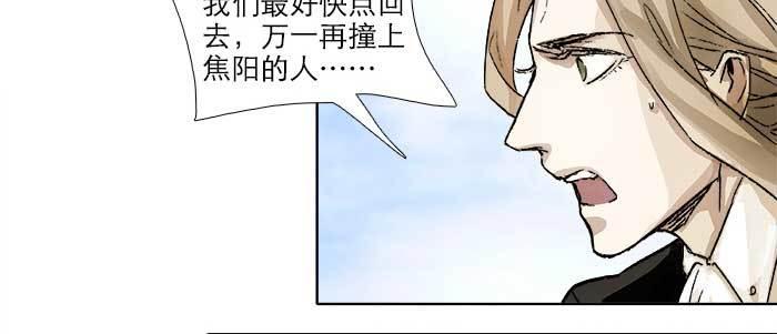 东邻西厢韩漫全集-第八十五话 旧径无删减无遮挡章节图片 