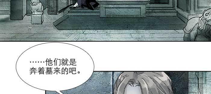 东邻西厢韩漫全集-第八十五话 旧径无删减无遮挡章节图片 