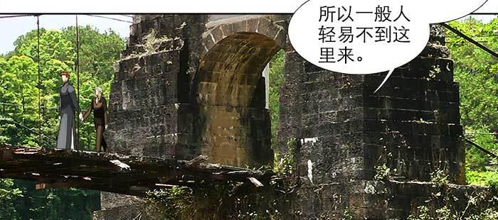 东邻西厢韩漫全集-第八十五话 旧径无删减无遮挡章节图片 
