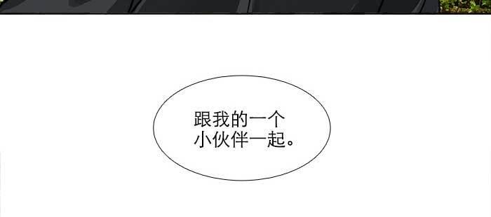 东邻西厢韩漫全集-第八十五话 旧径无删减无遮挡章节图片 