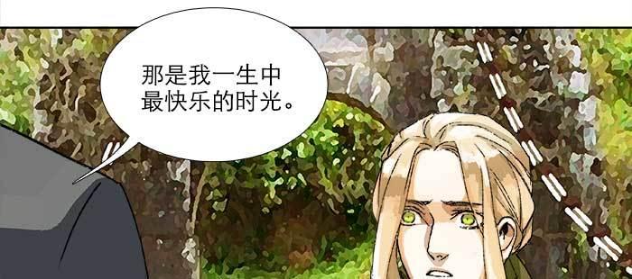 东邻西厢韩漫全集-第八十五话 旧径无删减无遮挡章节图片 