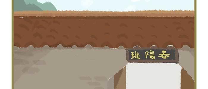 东邻西厢韩漫全集-特别番外 狐狸？陈老板！无删减无遮挡章节图片 