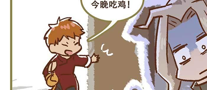 东邻西厢韩漫全集-特别番外 狐狸？陈老板！无删减无遮挡章节图片 
