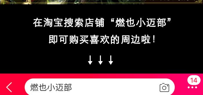 东邻西厢韩漫全集-第八十六话 告白无删减无遮挡章节图片 